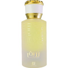 Zuraique / زوريق by Ahmed Al Maghribi