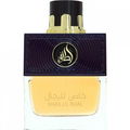 Khas Lil Rijal Black Edition von Lattafa / لطافة