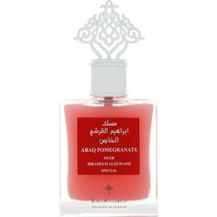 Abaq Pomegranate by Ibraheem Al.Qurashi / إبراهيم القرشي