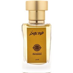 Eud Mubakhir / عود مبخر by Aldur Almanthoor