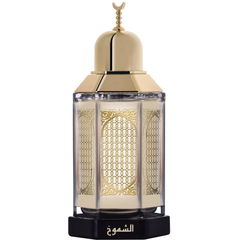 Al-Shumoukh / الشموخ by Deraah Oud