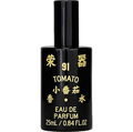 91 Tomato / 小番茄 by Rong Gather