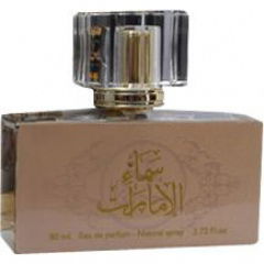 Sama Al Emarat by Ard Al Zaafaran / ارض الزعفران التجارية