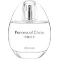 Princess of China / 中國公主 von d'Annam