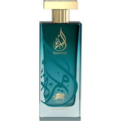 Ameerah by Al Fares / الفارس