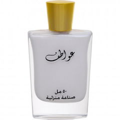 Awatif by Khadlaj / خدلج