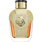 Watani Intense Gold / وطني مركز by Al Wataniah