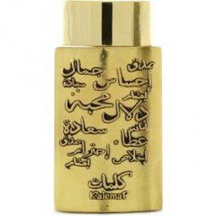 Kalemat Wood von Arabian Oud / العربية للعود