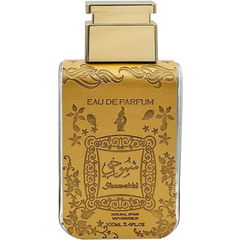 Shamokhi / شموخي by Athoor al Alam 