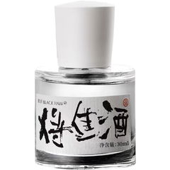 Invitation to Wine / 将进酒 by Black Paw