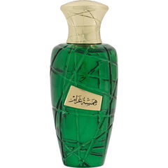 Gharam by Maison Asrar