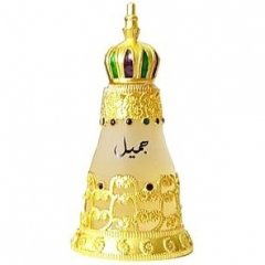 Jameel von Atyaab / اطياب Jameel von Atyaab / اطياب