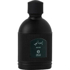 Silver von Dkhoun / دخون