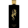 مقام - Base of Sight von Sarib / سريب