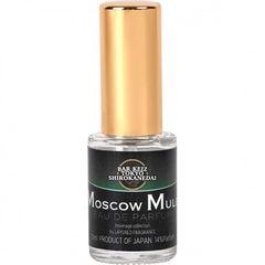 Bar Keiz Beverage Collection - Moscow Mule / フレグランスカクテル モスコミュール von Layered Fragrance