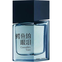 Crocodile's Tears / 鳄鱼的眼泪 von 侧写 Profile