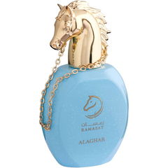 Al Aghar von Ramasat