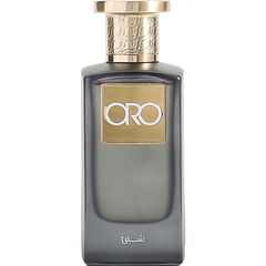 Shayee / شئ by Oro