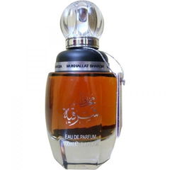 Mukhallat Sharqia by Ard Al Zaafaran