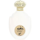 Zafir / زفير by Abaq Al-Kuwait