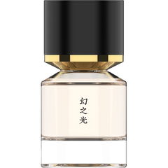 Maborosi / 幻之光 von Fukudo / 浮香堂