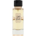 Ighwa / إغواء von French Avenue
