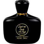 Oud Al Aayal by Oud Arabia