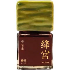 Jianggong / 缝宫 von Outis