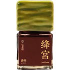 Jianggong / 缝宫 von Outis