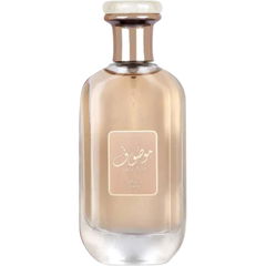 Mousuf Daisy by Ard Al Zaafaran / ارض الزعفران التجارية