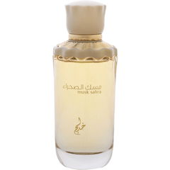 Musk Sahra by Khadlaj / خدلج