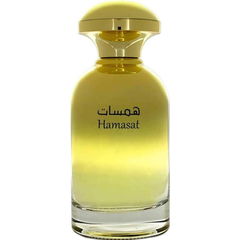 Hamasat by Al Waleef / الوليف