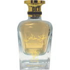 Special Oud / عود خاص (Eau de Parfum) by Al Wataniah