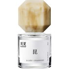 Cedarwood (Eau de Parfum) / 昆仑煮雪 by to summer | 观夏