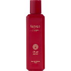 Georgina / جورجينا von Abyat Alotour