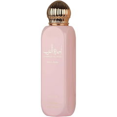 Ameerat Al Arab Prive Rose / اميرة العرب (All Over Spray) by Asdaaf