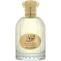 Shouq by Bent Alhashemi