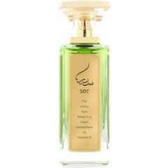 Ser von Khaltat / خلطات