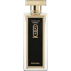 Sacred Fire by Boshara