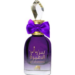 Ser Al Ameera (Eau de Parfum) by Al Fares / الفارس