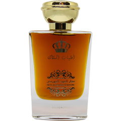 Oud Albormi Perfume / عطر العود البورمي (Eau de Parfum) by Atiab Almalak / أطياب الملاك