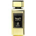 Desire / شهوة von Ayat