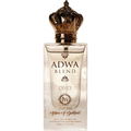 Adwa Al Dakheel - Adwa Blend Day by Mohammed Al Qurashi / محمد القرشي