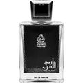 Areej Al Arab / أريج العرب by Adyan Prestige