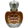 Ameer Al Oud by Attar Ahmed Dawood
