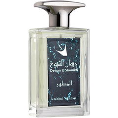 Dewan El Shouikh / ديوان الشيوخ المطور von Oud Elite