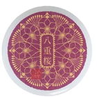 Double Cherry Blossom / 八重桜 von Kotolabo