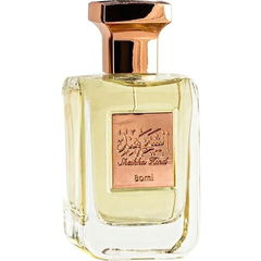 Sheikha Hind / Al Sheikha Hend / الشيخة هند by Albait Alkhaleeji / البيت الخليجي