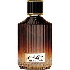 Tash ma Tash / طاش ما طاش by Athoor al Alam 