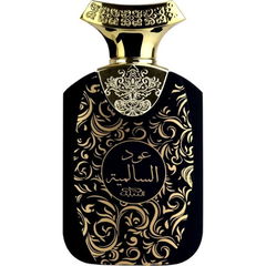 Oud Al Salmiya von Nabeel